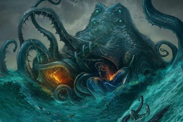 Kraken ем