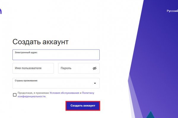 Кракен сайт kr2web in зеркало рабочее