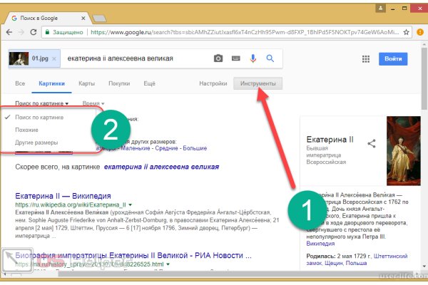 Кракен торговая kr2web in