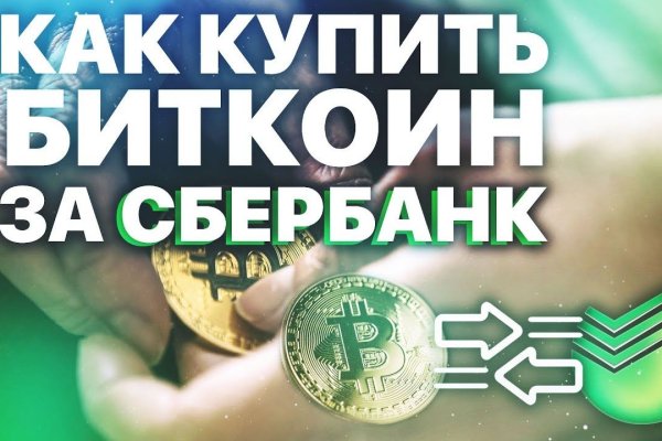 Кракен торговая kr2web in