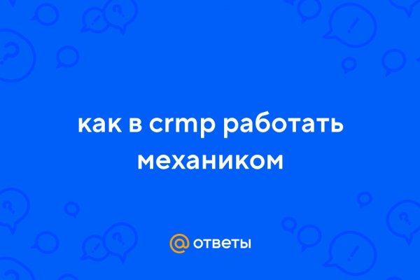 Почему не работает кракен сегодня