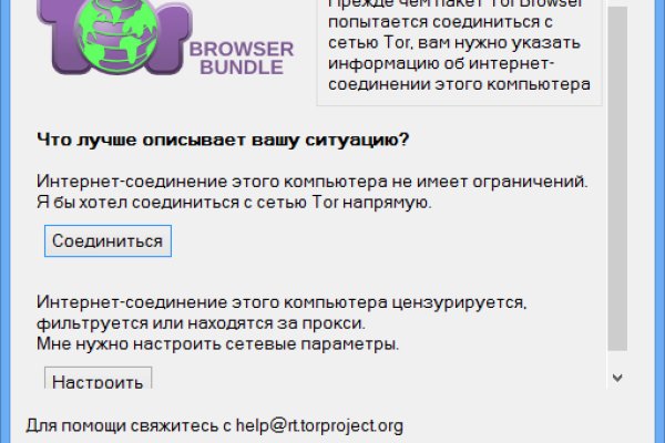 Ссылка на кракен kr2web in