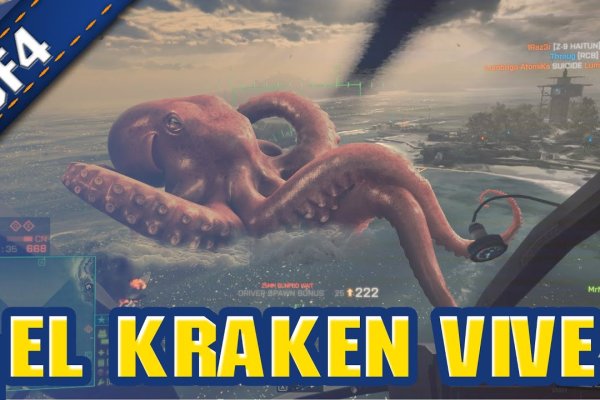 Kraken tor ссылка kraken014 com