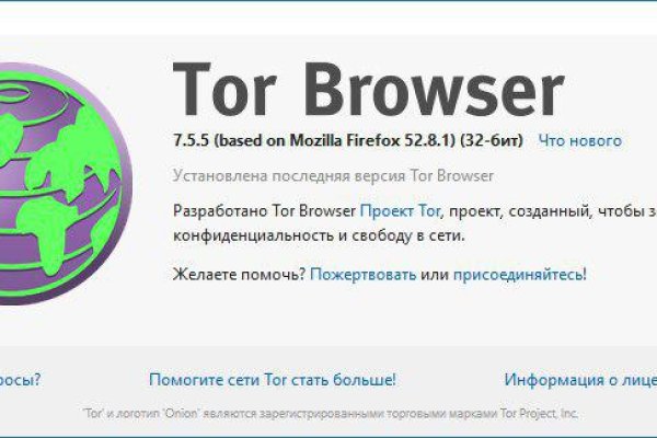 Kraken официальный сайт ссылка через tor