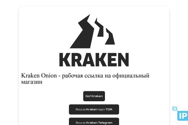 Kraken darknet ссылка тор