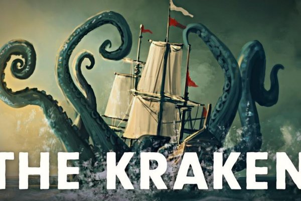 Kraken 13 at ссылка